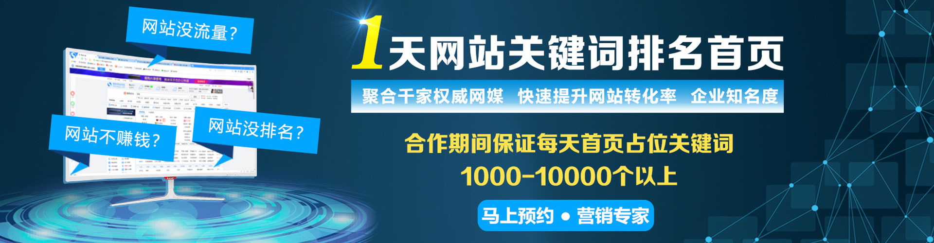 香坊sem开户